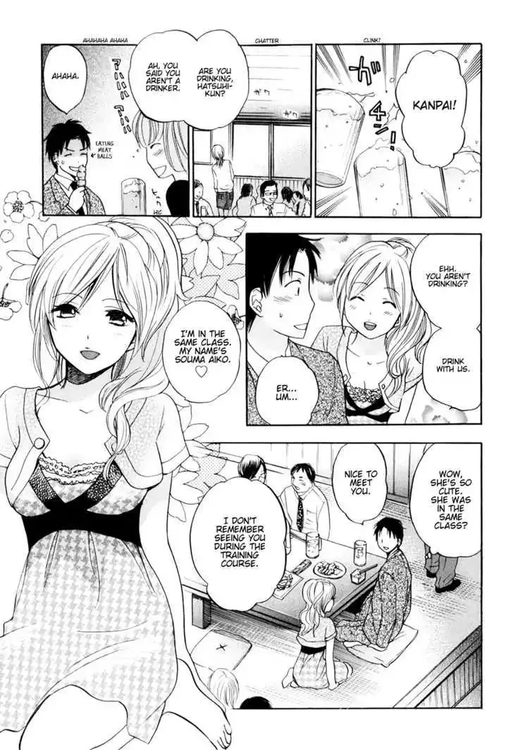 Koi wo Suru no ga Shigoto desu Chapter 2 page 19