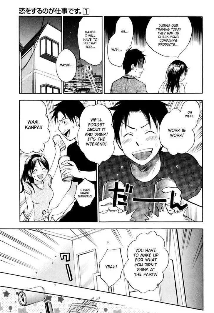 Koi wo Suru no ga Shigoto desu Chapter 3 page 13