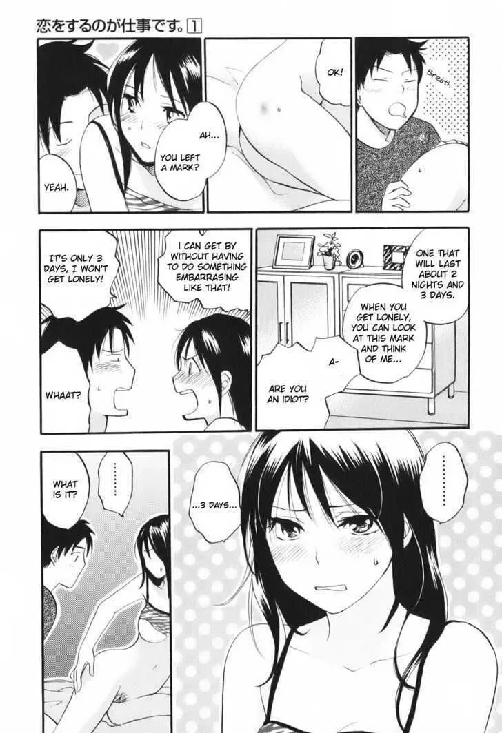 Koi wo Suru no ga Shigoto desu Chapter 5 page 3