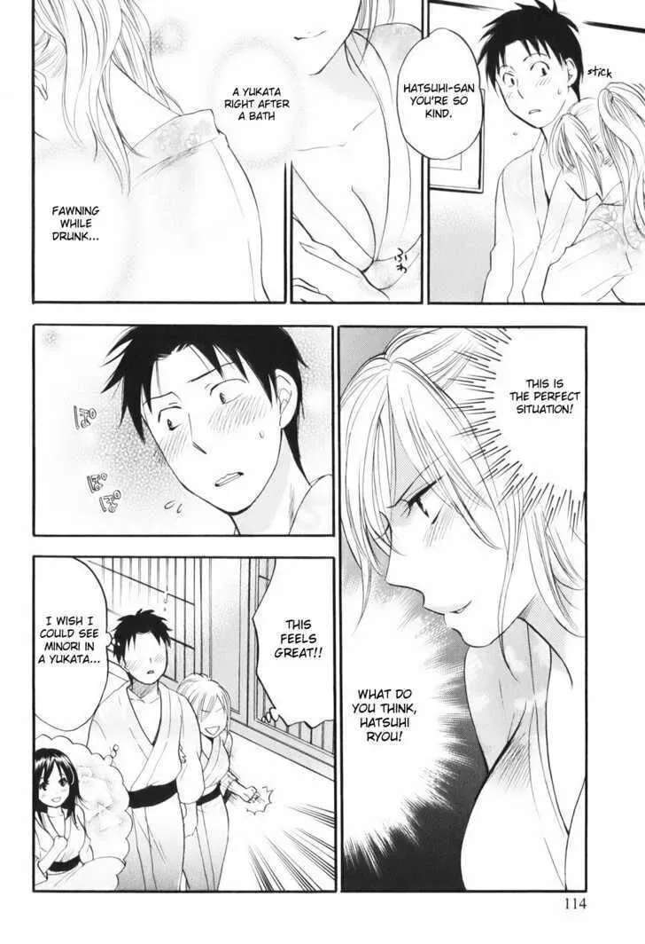 Koi wo Suru no ga Shigoto desu Chapter 5 page 18