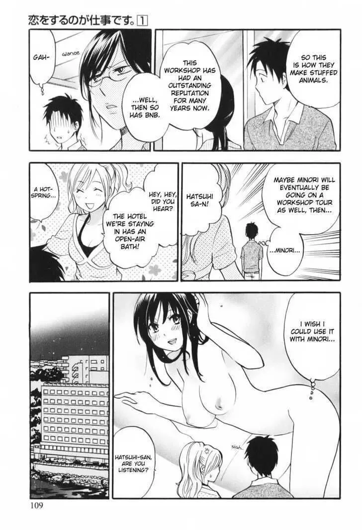 Koi wo Suru no ga Shigoto desu Chapter 5 page 13