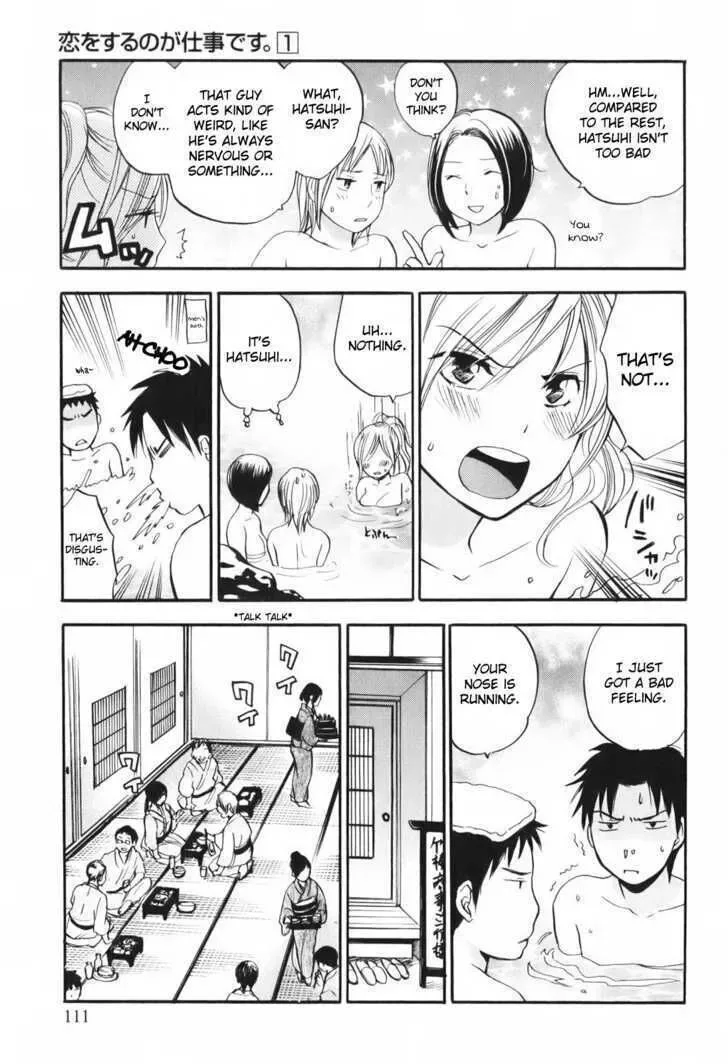 Koi wo Suru no ga Shigoto desu Chapter 5 page 15