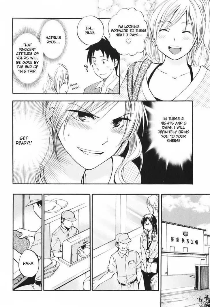 Koi wo Suru no ga Shigoto desu Chapter 5 page 12