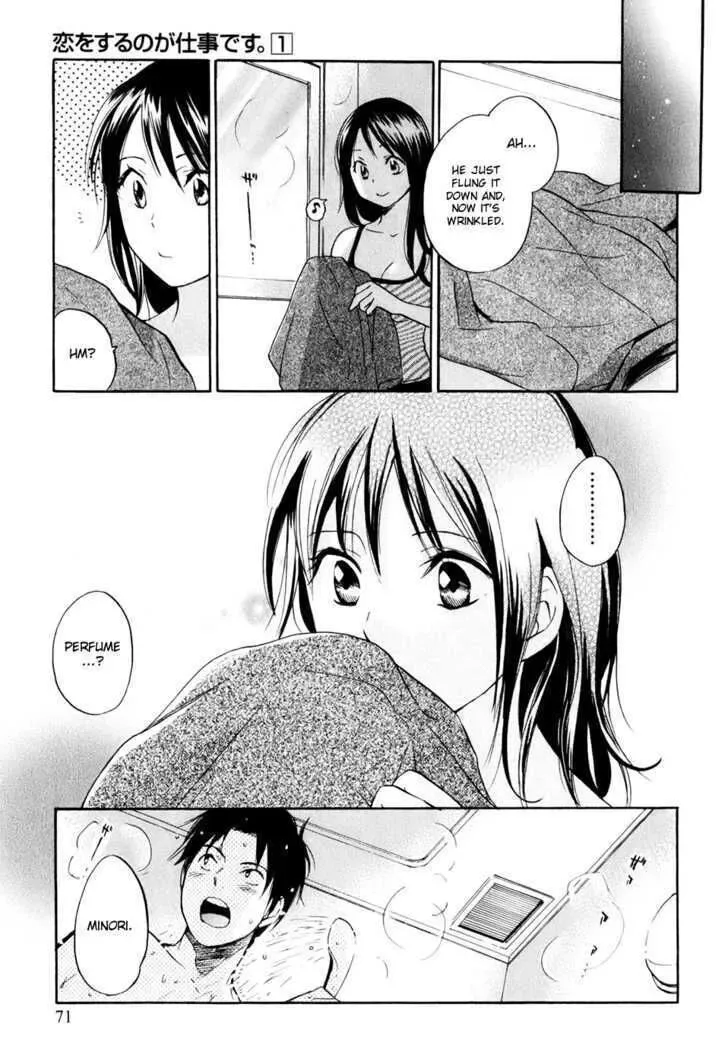 Koi wo Suru no ga Shigoto desu Chapter 3 page 23