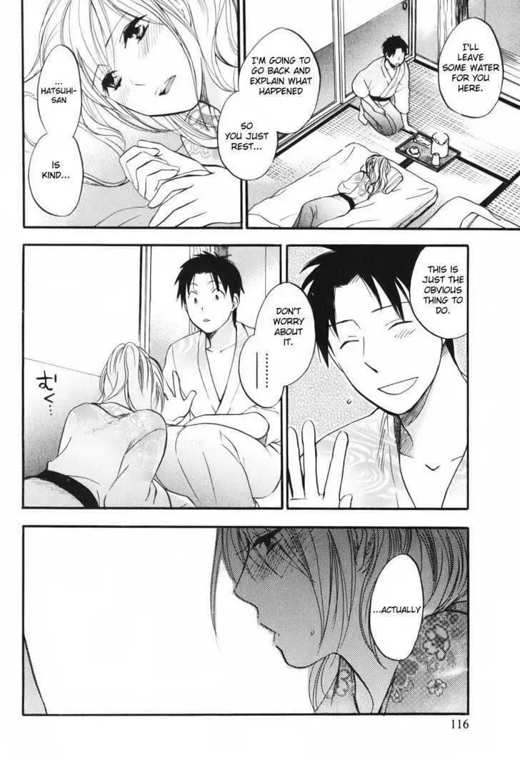 Koi wo Suru no ga Shigoto desu Chapter 5 page 20