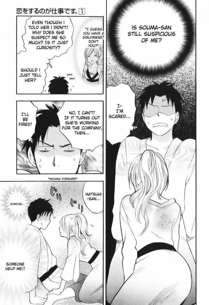 Koi wo Suru no ga Shigoto desu Chapter 5 page 23