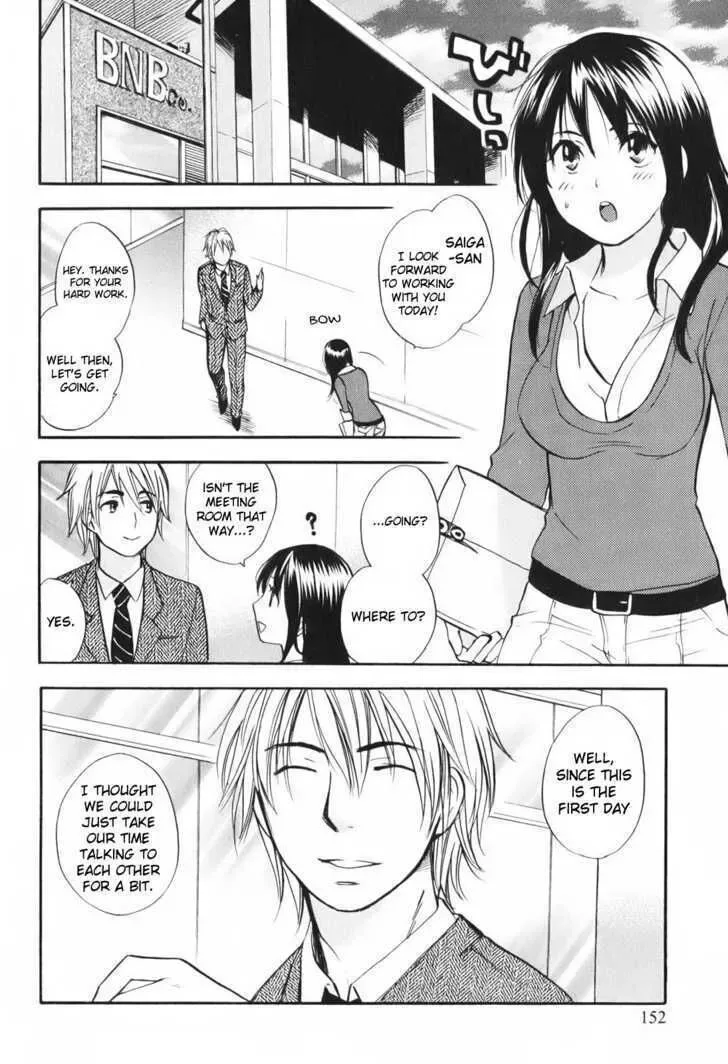 Koi wo Suru no ga Shigoto desu Chapter 7 page 8