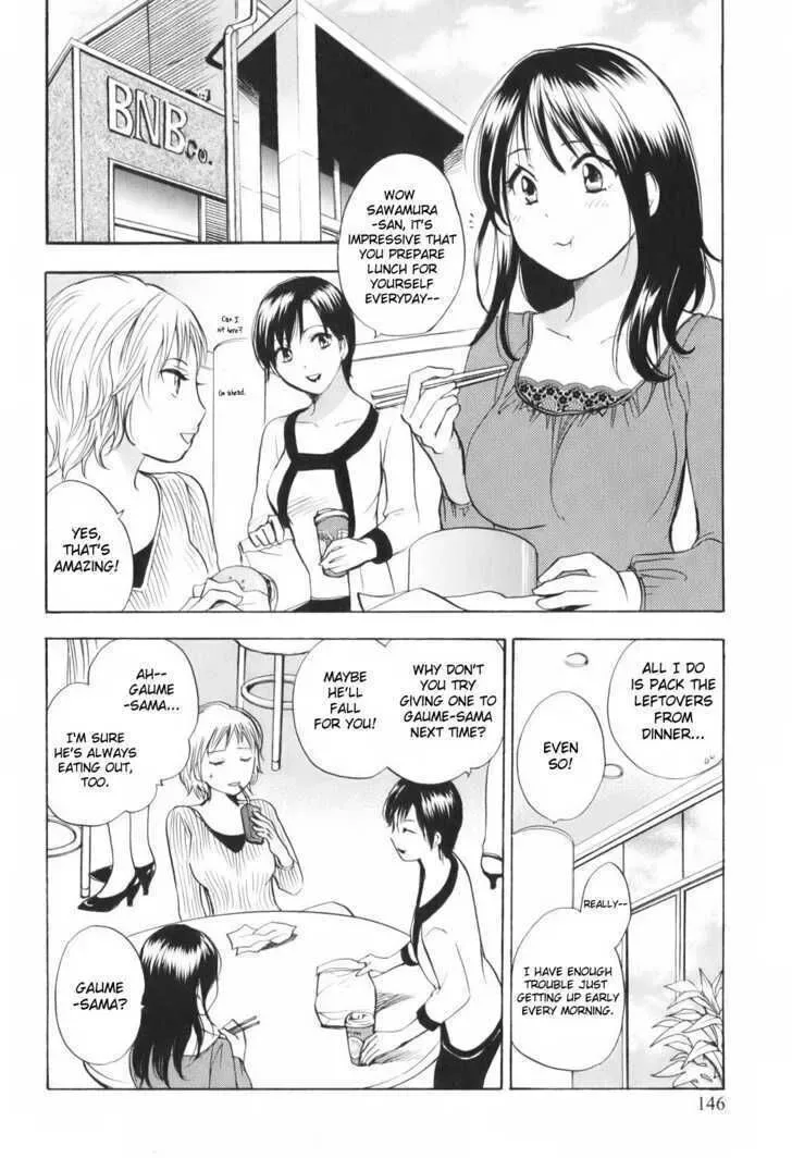 Koi wo Suru no ga Shigoto desu Chapter 7 page 2