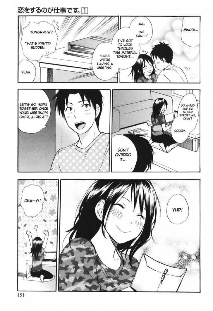 Koi wo Suru no ga Shigoto desu Chapter 7 page 7