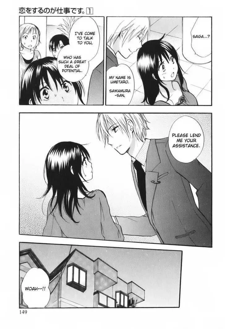 Koi wo Suru no ga Shigoto desu Chapter 7 page 5