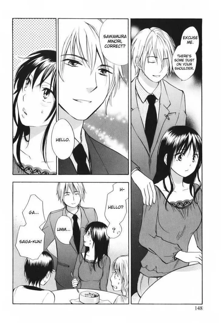 Koi wo Suru no ga Shigoto desu Chapter 7 page 4