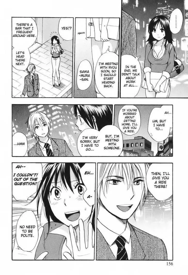 Koi wo Suru no ga Shigoto desu Chapter 7 page 12