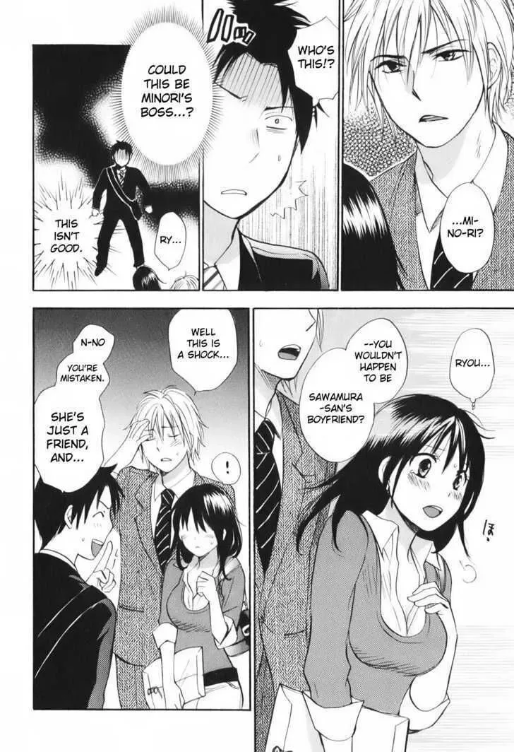 Koi wo Suru no ga Shigoto desu Chapter 7 page 14