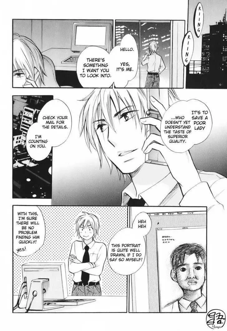 Koi wo Suru no ga Shigoto desu Chapter 7 page 24