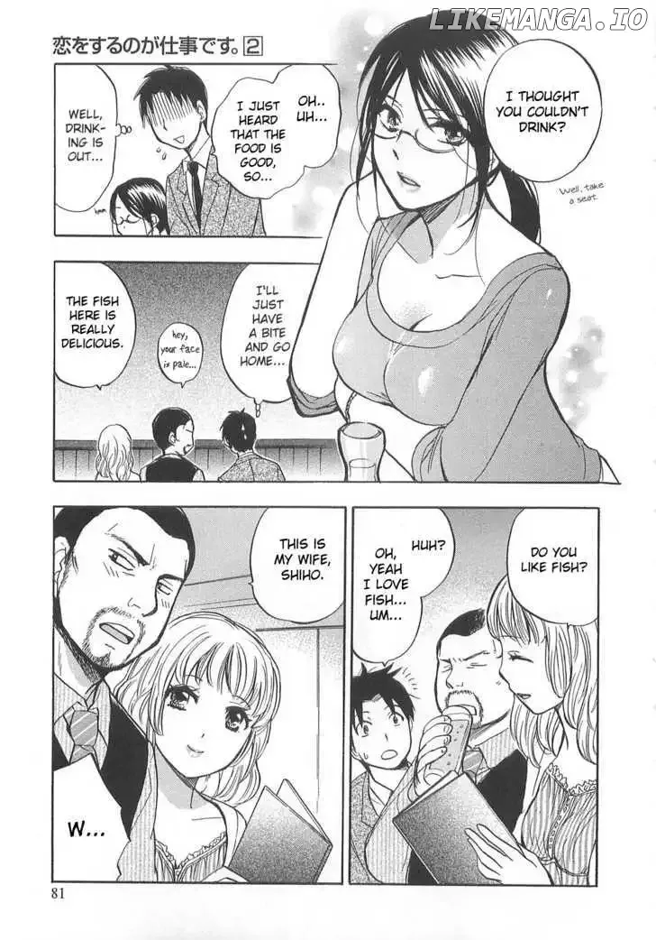 Koi wo Suru no ga Shigoto desu Chapter 12 page 5