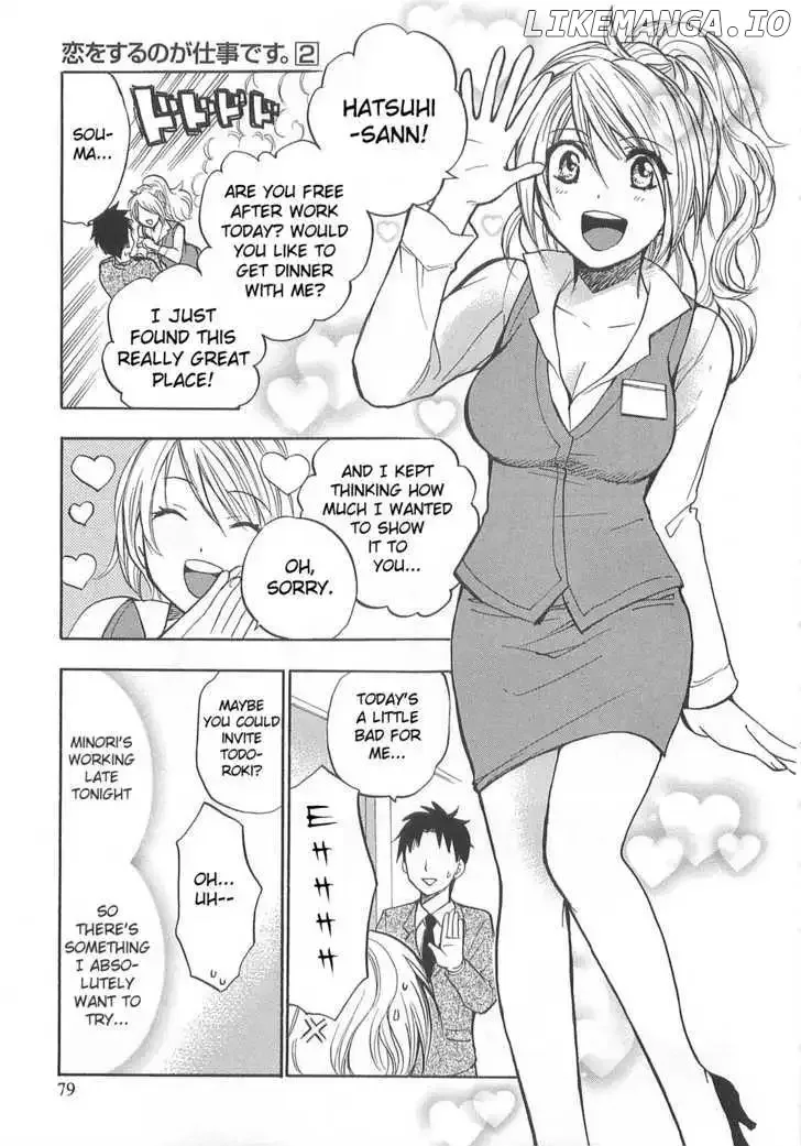 Koi wo Suru no ga Shigoto desu Chapter 12 page 3