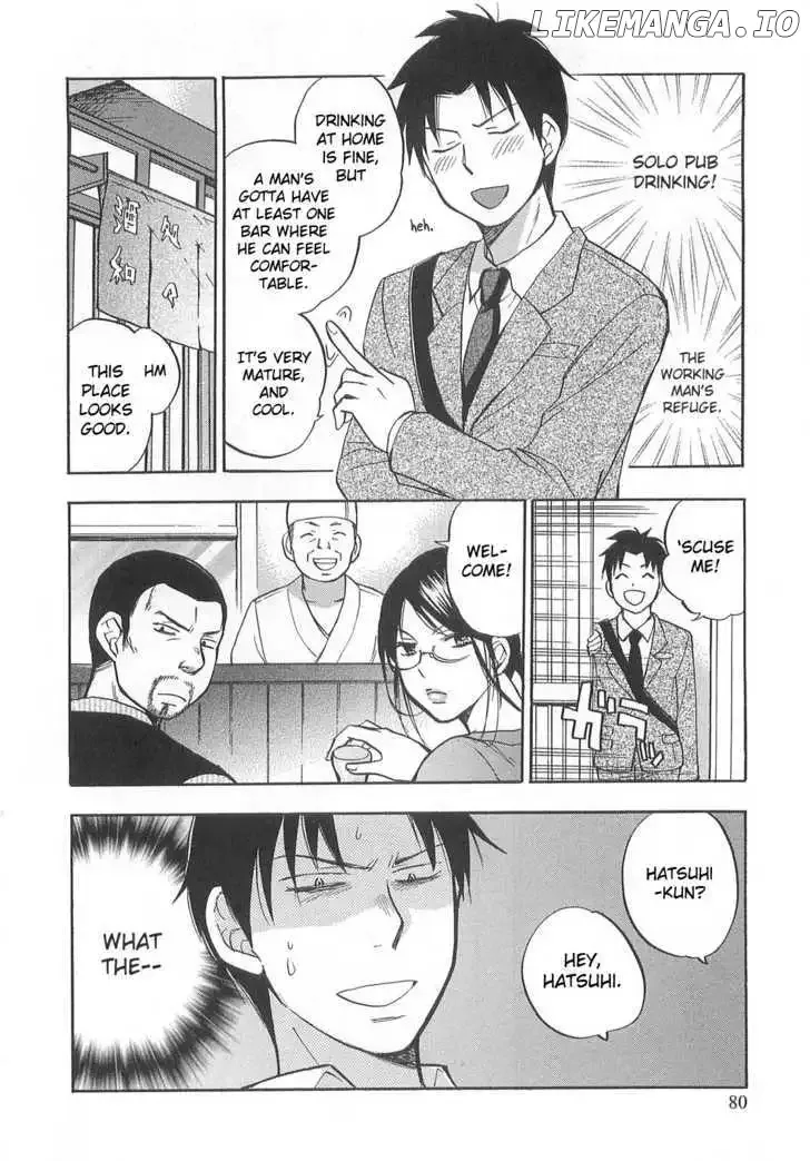 Koi wo Suru no ga Shigoto desu Chapter 12 page 4