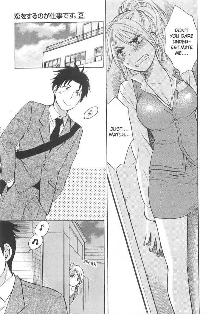 Koi wo Suru no ga Shigoto desu Chapter 9 page 7
