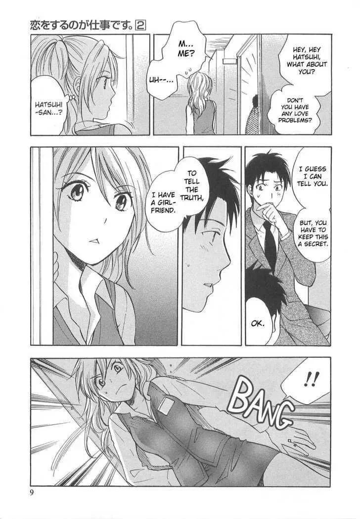 Koi wo Suru no ga Shigoto desu Chapter 9 page 5
