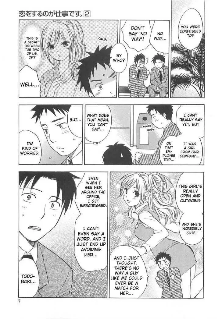 Koi wo Suru no ga Shigoto desu Chapter 9 page 3