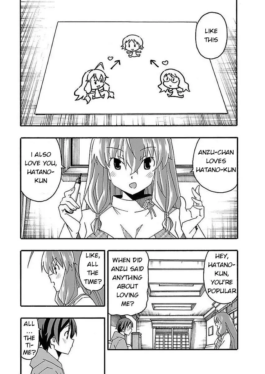 Iinari Chapter 13 page 7