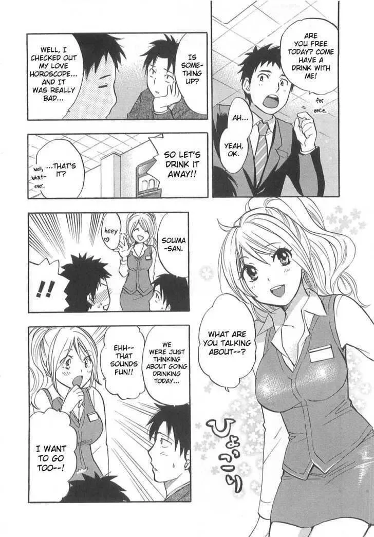 Koi wo Suru no ga Shigoto desu Chapter 10 page 8