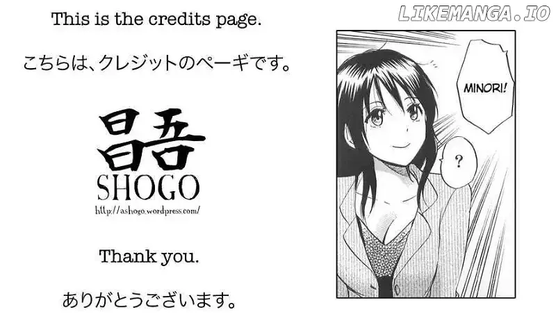 Koi wo Suru no ga Shigoto desu Chapter 11 page 25