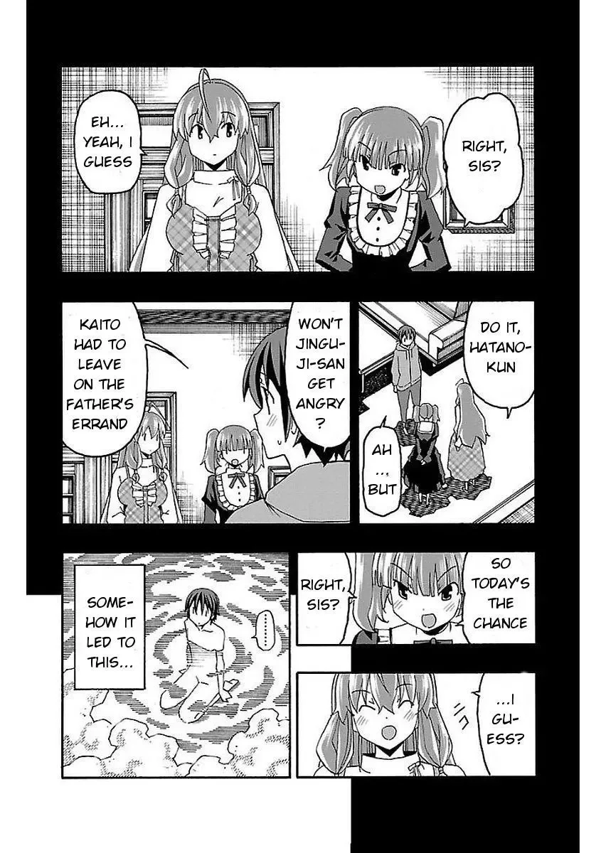 Iinari Chapter 13 page 20