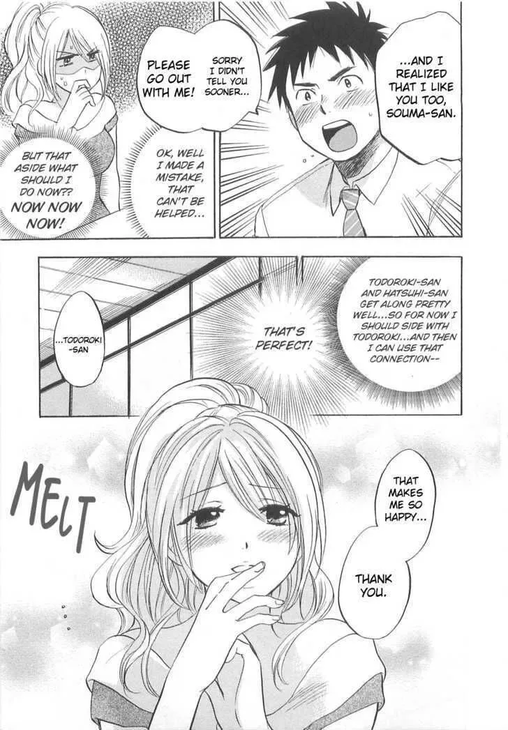 Koi wo Suru no ga Shigoto desu Chapter 10 page 17