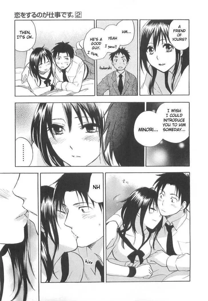 Koi wo Suru no ga Shigoto desu Chapter 9 page 13