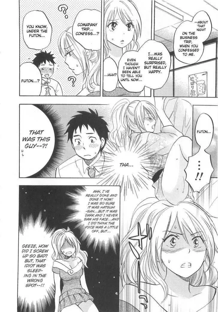 Koi wo Suru no ga Shigoto desu Chapter 10 page 16