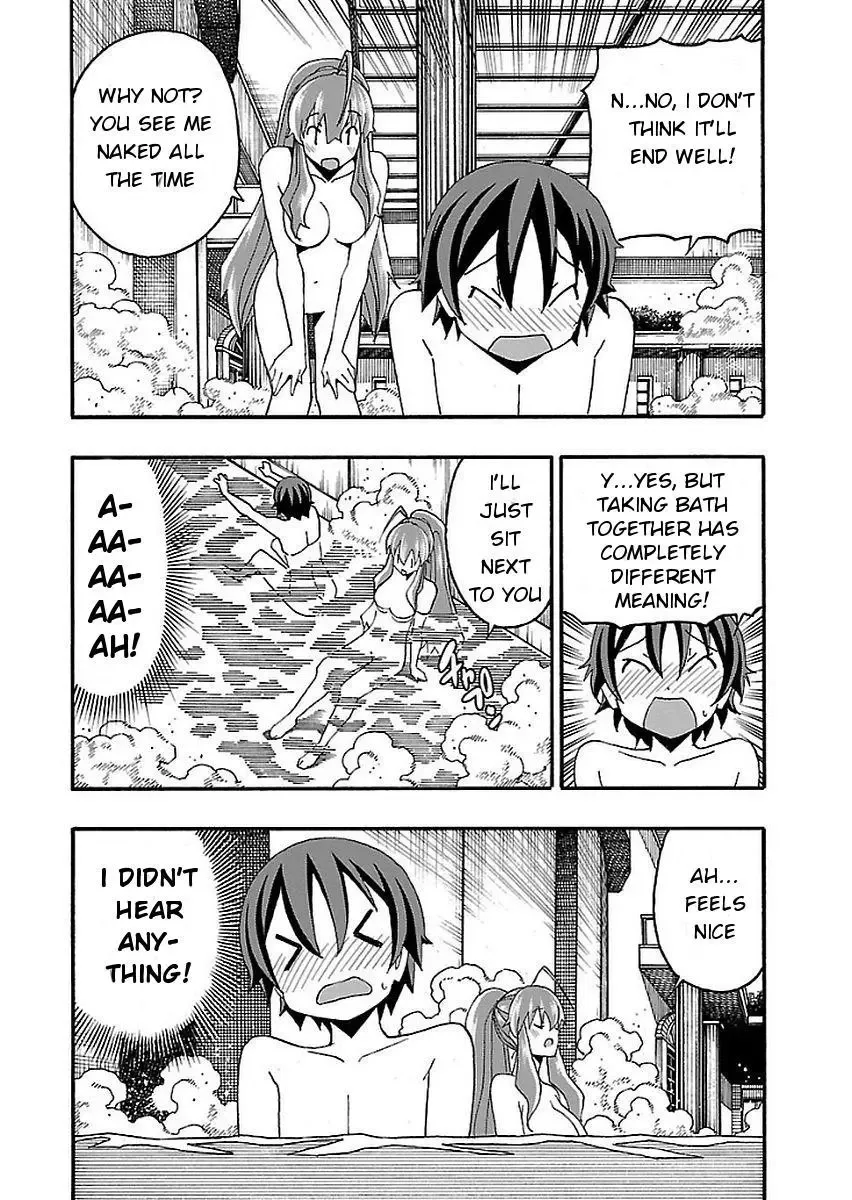 Iinari Chapter 13 page 23