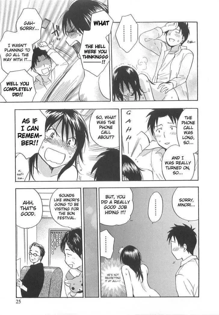 Koi wo Suru no ga Shigoto desu Chapter 9 page 21
