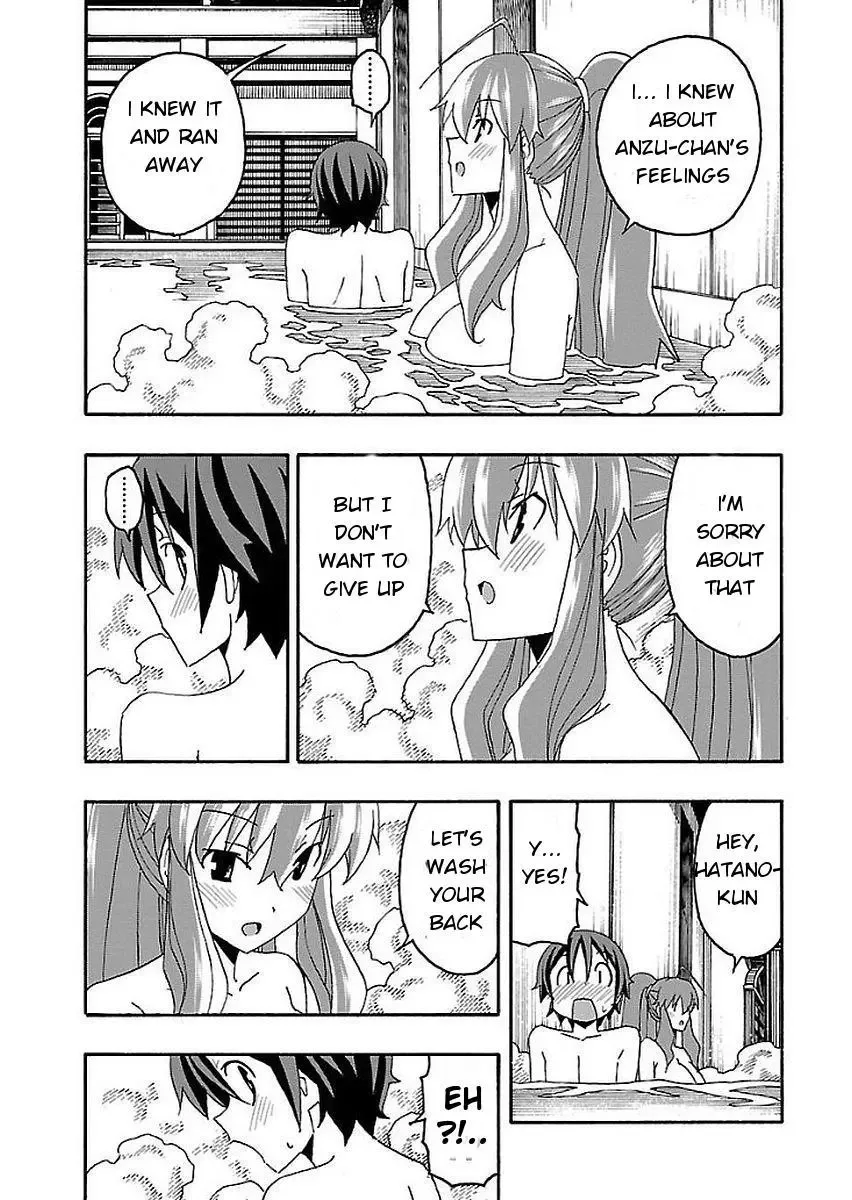 Iinari Chapter 13 page 26