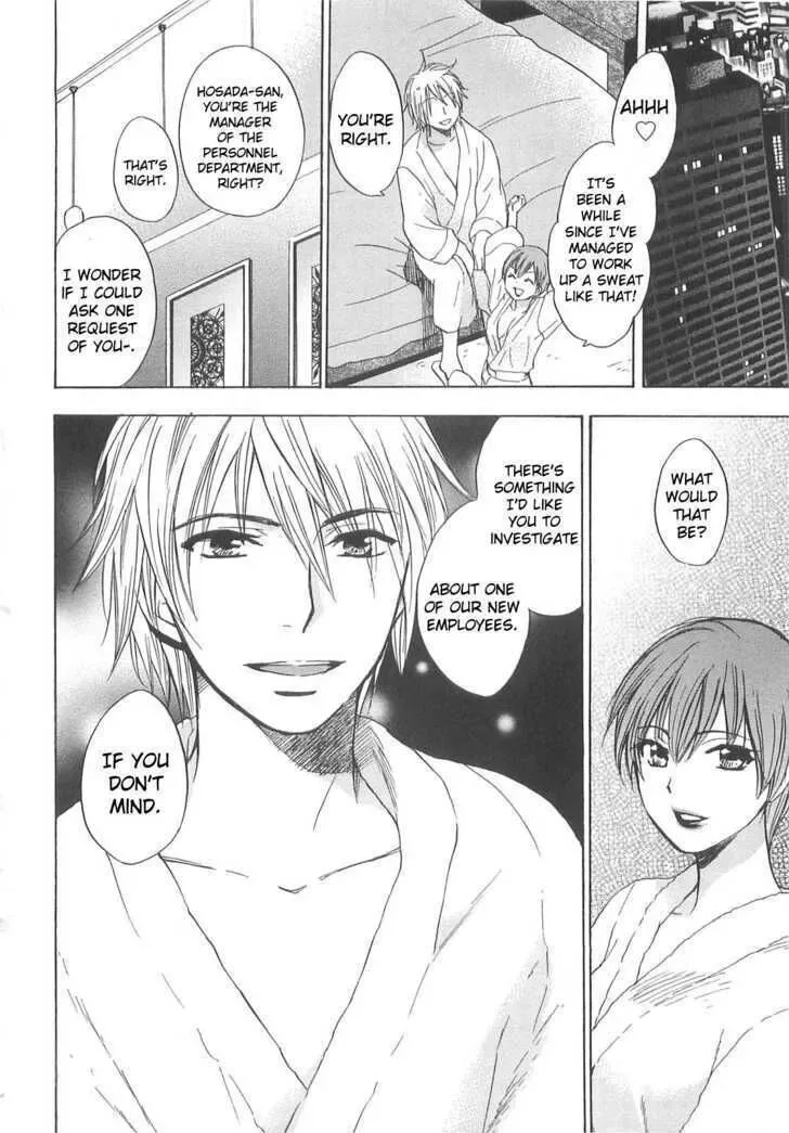 Koi wo Suru no ga Shigoto desu Chapter 9 page 24
