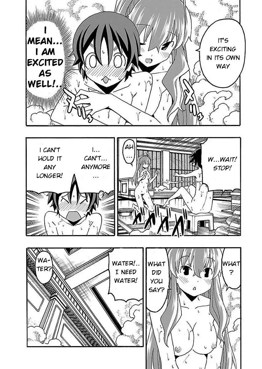 Iinari Chapter 13 page 31
