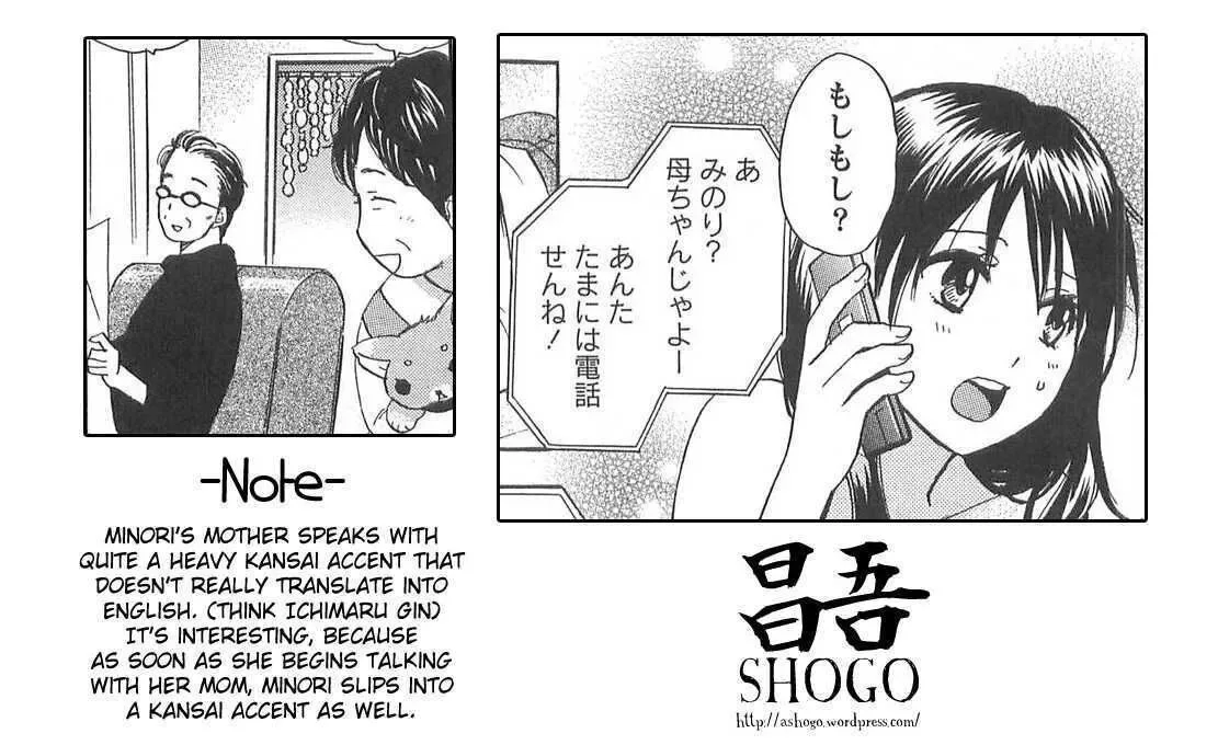Koi wo Suru no ga Shigoto desu Chapter 9 page 25
