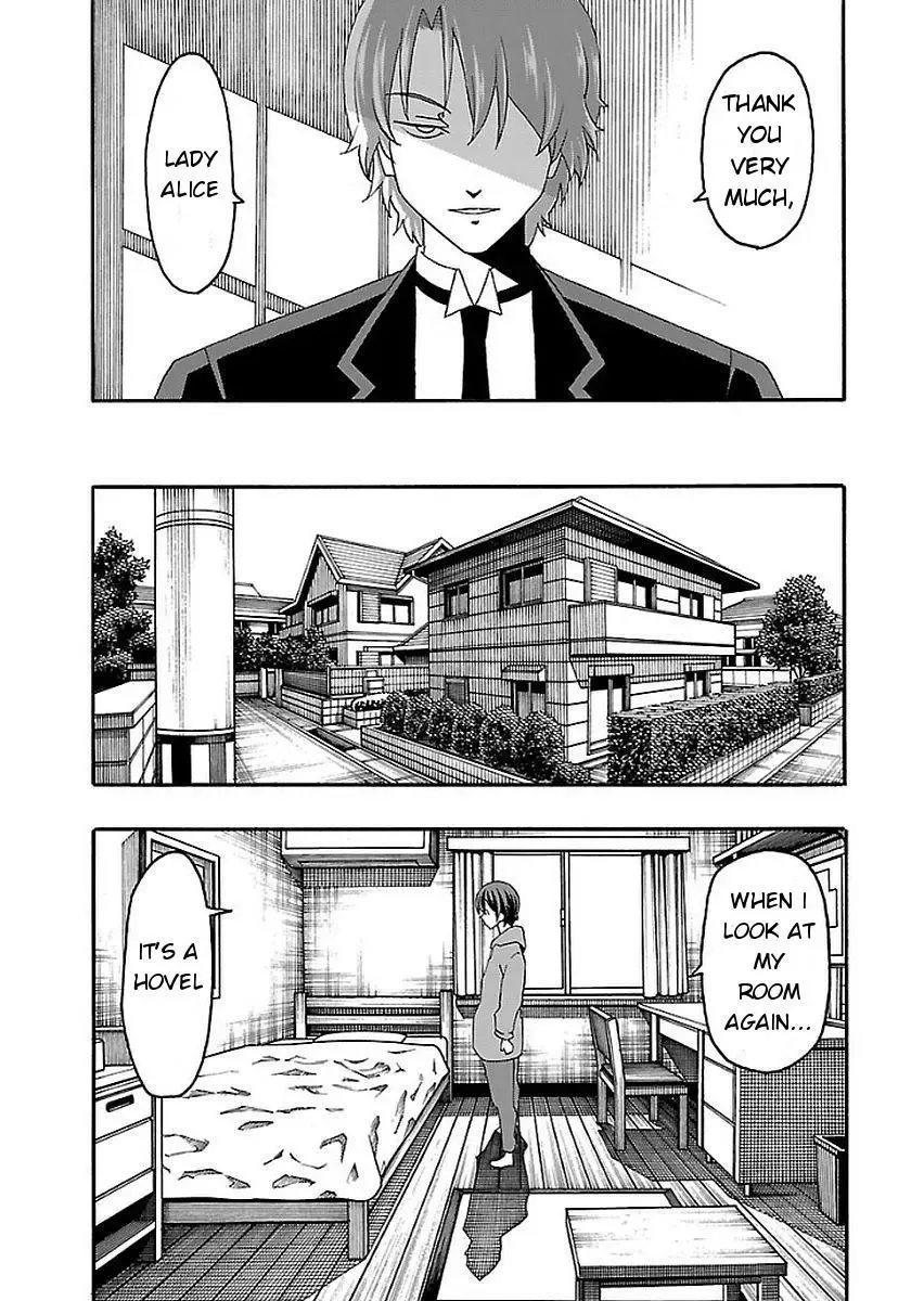 Iinari Chapter 13 page 43
