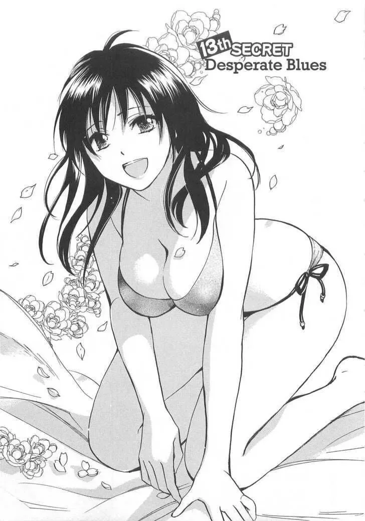 Koi wo Suru no ga Shigoto desu Chapter 13 page 1