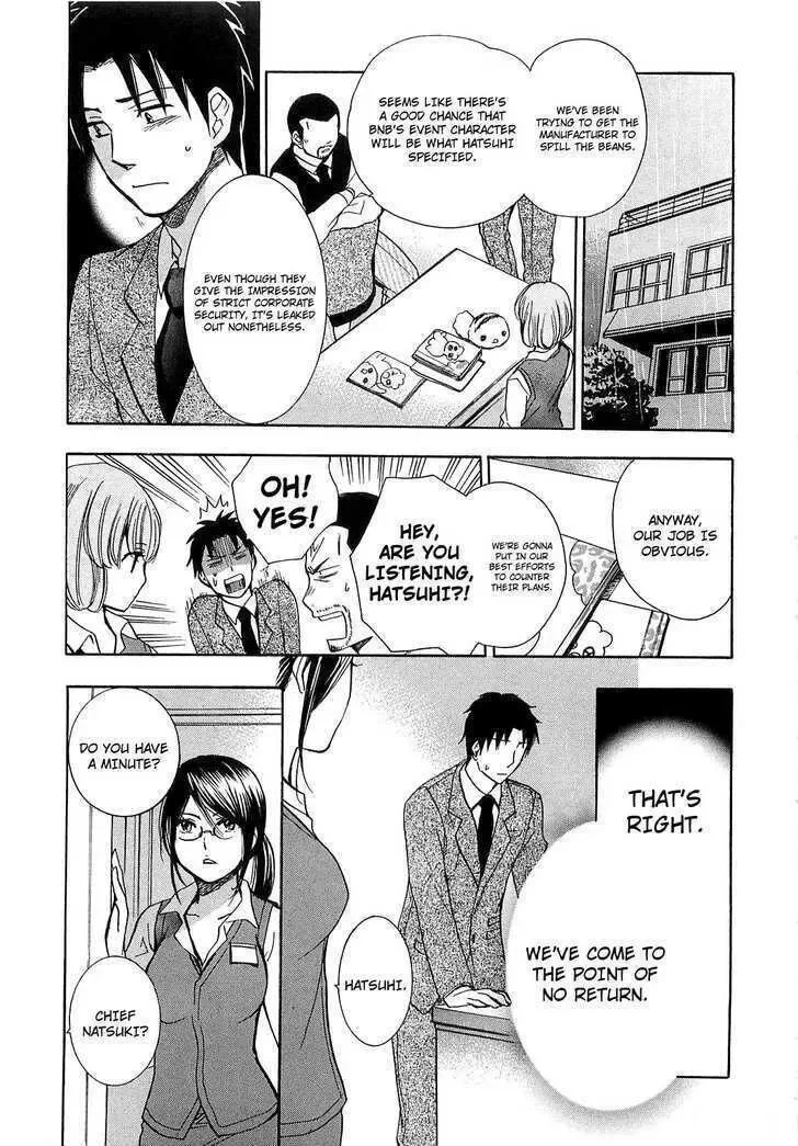 Koi wo Suru no ga Shigoto desu Chapter 15 page 3