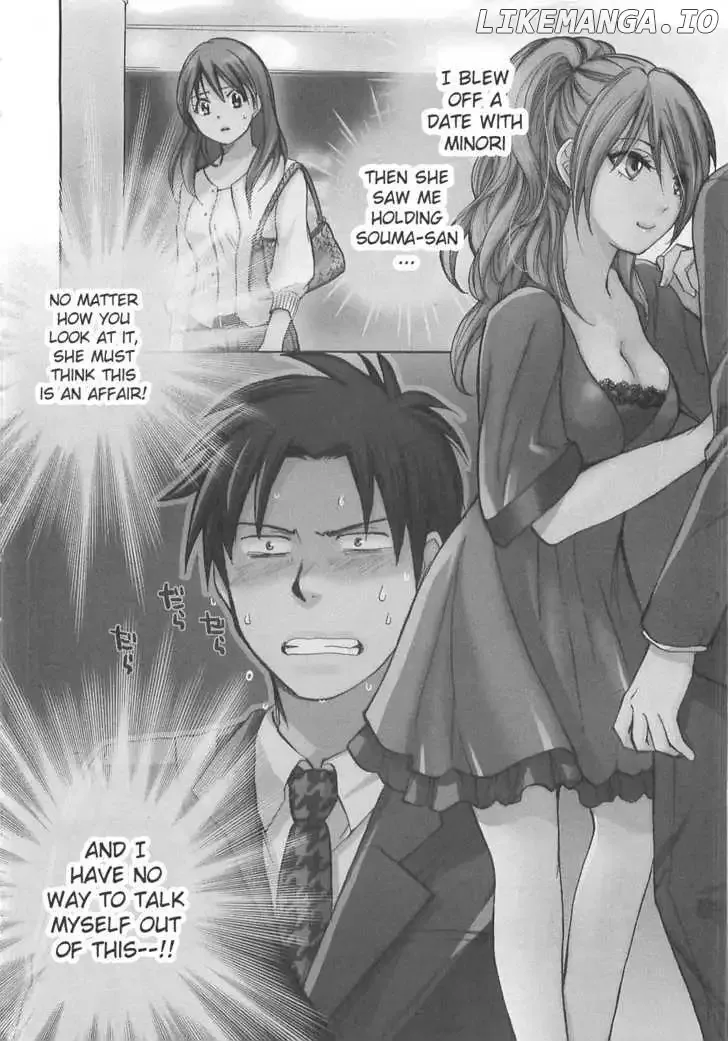 Koi wo Suru no ga Shigoto desu Chapter 14 page 4