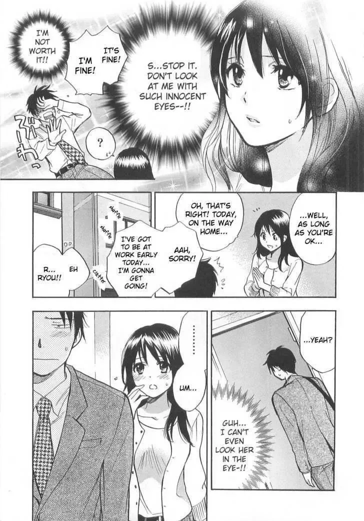 Koi wo Suru no ga Shigoto desu Chapter 13 page 11