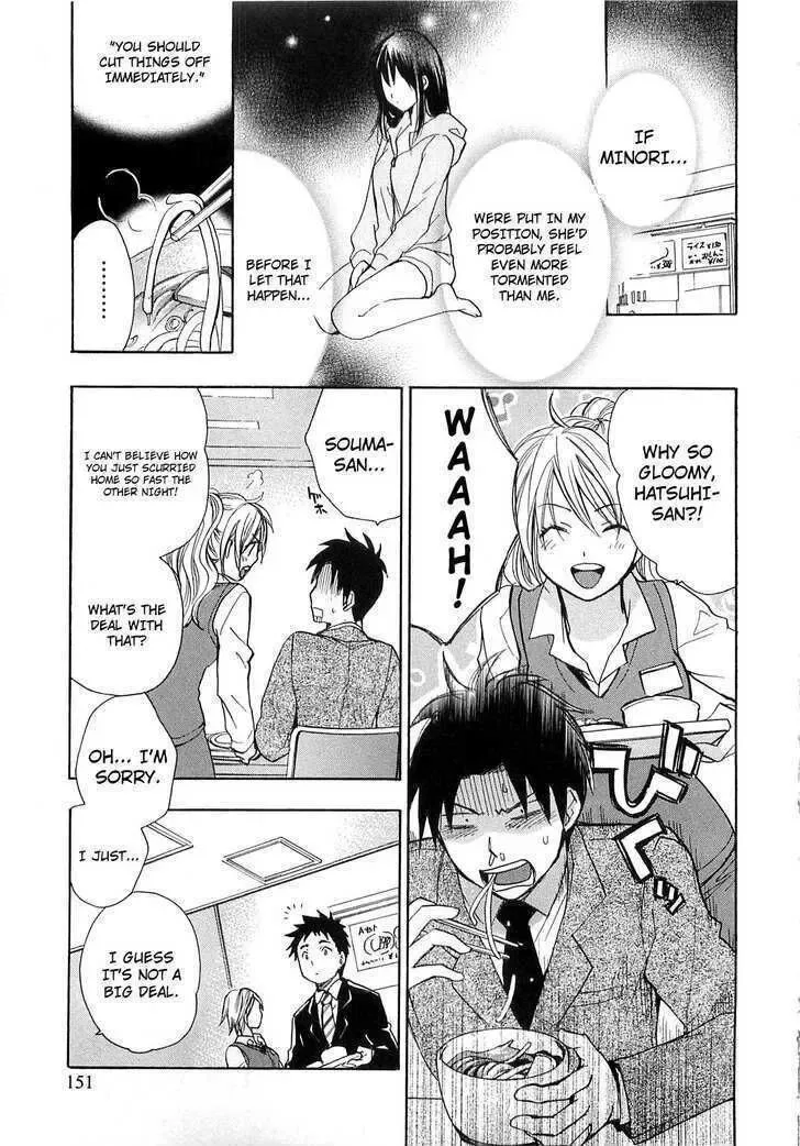 Koi wo Suru no ga Shigoto desu Chapter 15 page 5