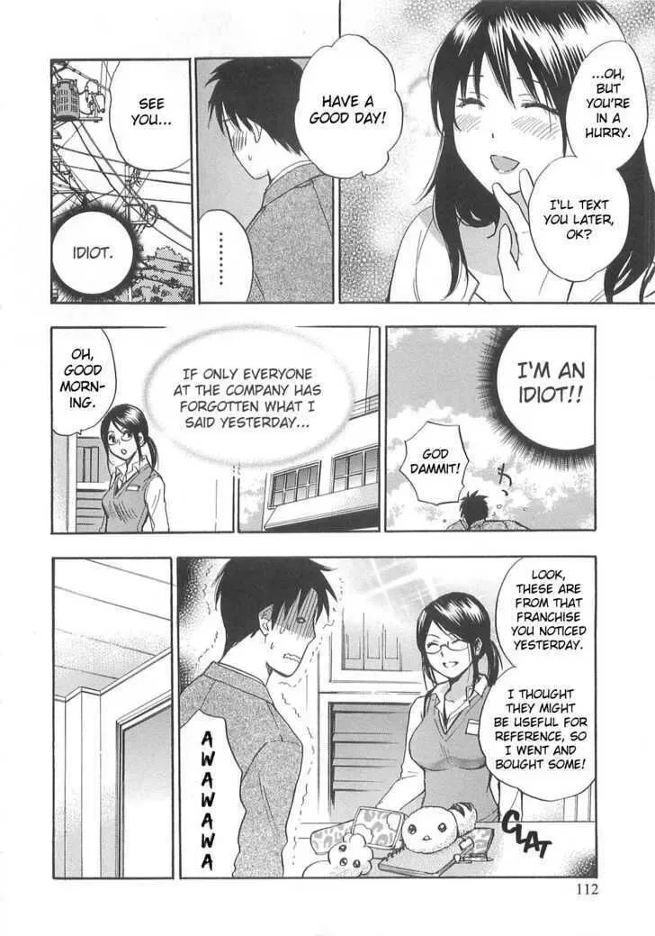 Koi wo Suru no ga Shigoto desu Chapter 13 page 12