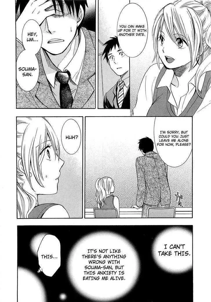 Koi wo Suru no ga Shigoto desu Chapter 15 page 6