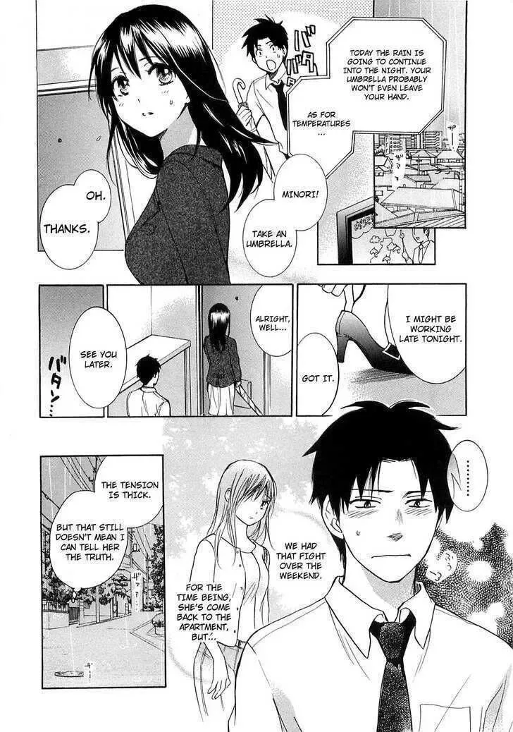 Koi wo Suru no ga Shigoto desu Chapter 15 page 2