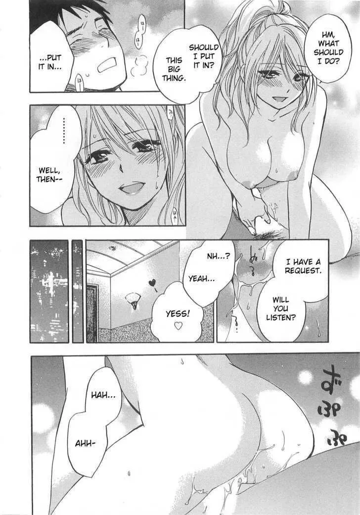 Koi wo Suru no ga Shigoto desu Chapter 13 page 4