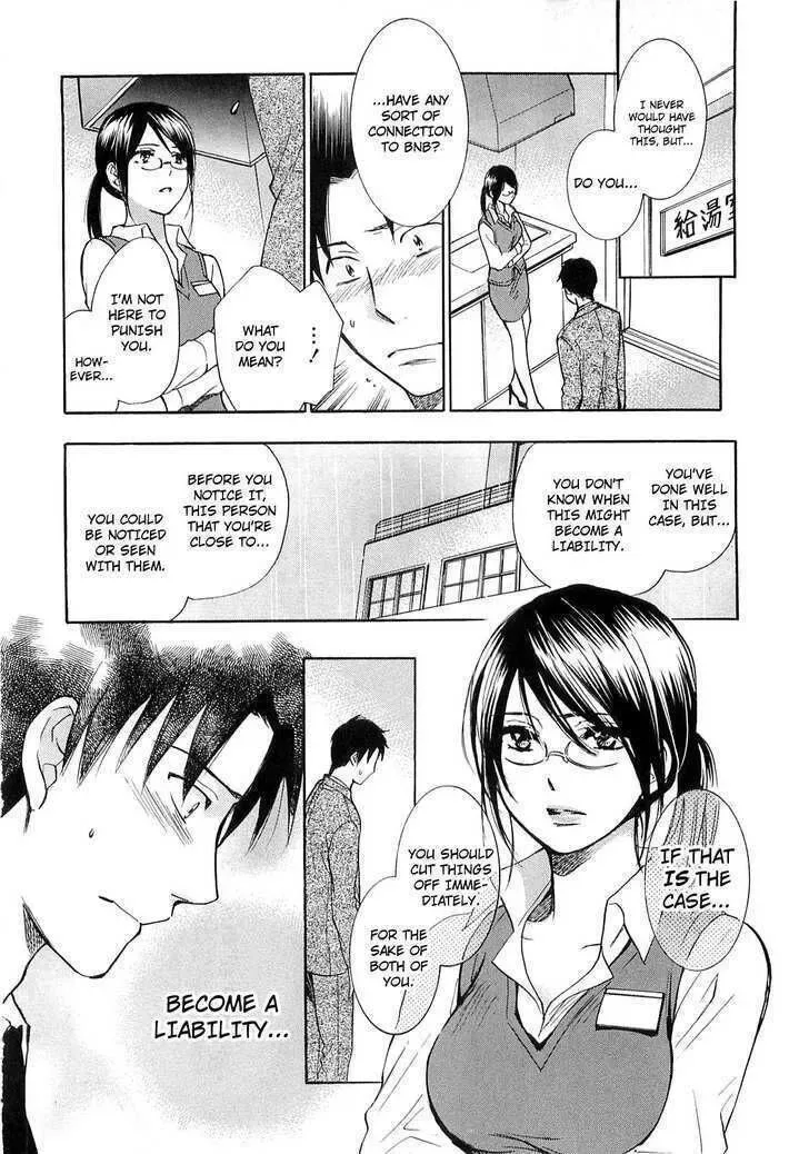 Koi wo Suru no ga Shigoto desu Chapter 15 page 4
