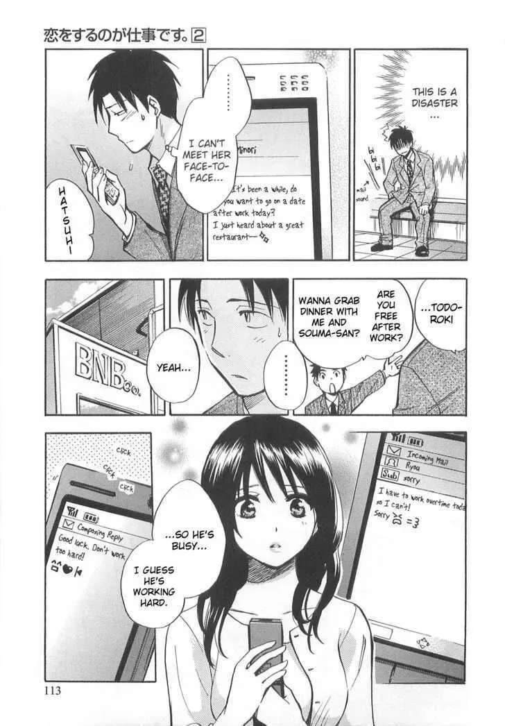 Koi wo Suru no ga Shigoto desu Chapter 13 page 13