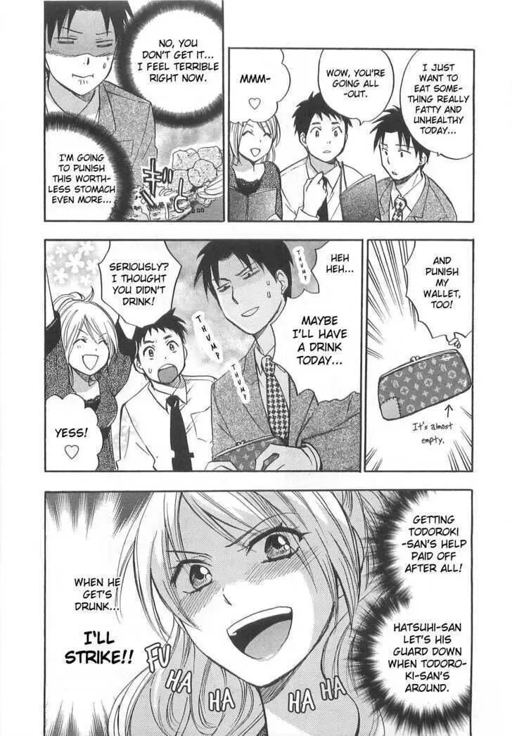 Koi wo Suru no ga Shigoto desu Chapter 13 page 15